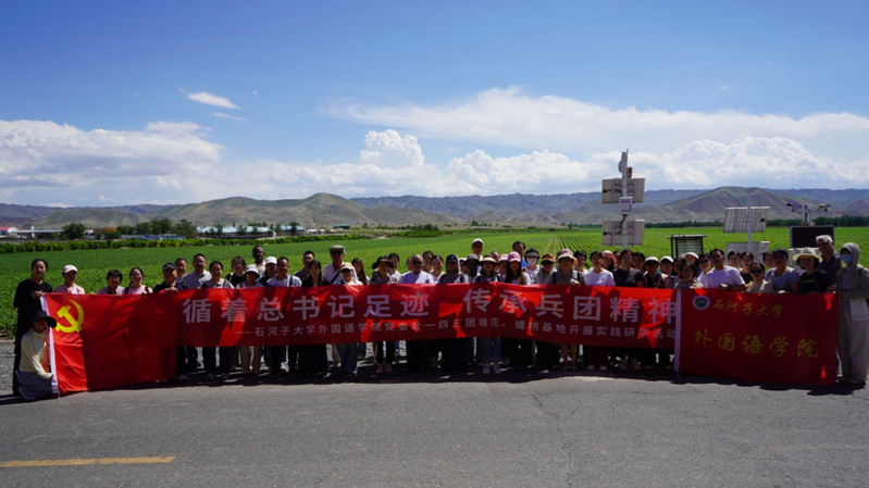 安博在线登录官网举办“铸牢中华民族共...